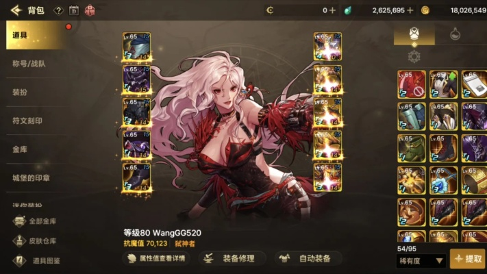 dnf手游剑魔技能栏摆放-剑魔技能栏优化指南