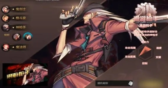 dnf手游选漫游还是气功-漫游枪手VS气功师