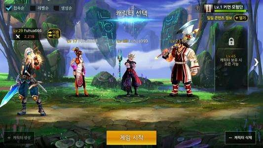 dnf手游英雄级副本攻略-英雄级副本通关攻略