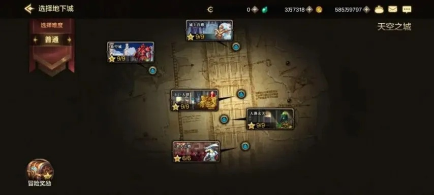 dnf手游帝都卡哪里刷-帝都刷图效率攻略