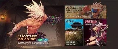 dnf手游那克西姆攻略-那克西姆攻略技巧