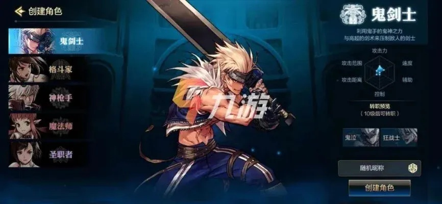 dnf手游超级战士怎么玩-超级战士玩法指南