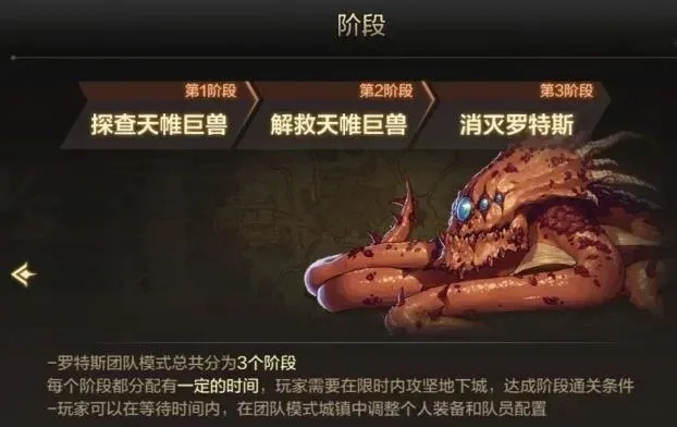 dnf手游章鱼图腾装扮-章鱼装扮深海限定