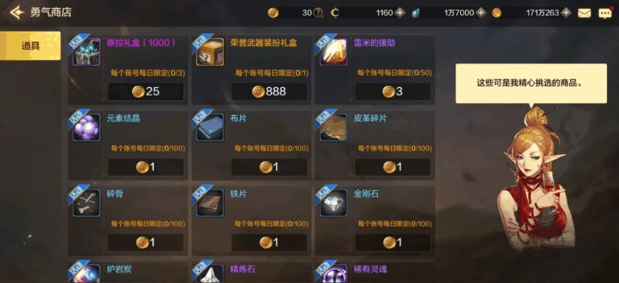 dnf手游还值得氪金吗-DNF手游氪金消费指南