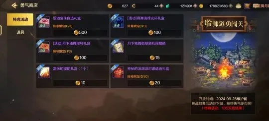 dnf手游怎么攒深渊碎片-高效攒深渊碎片方法