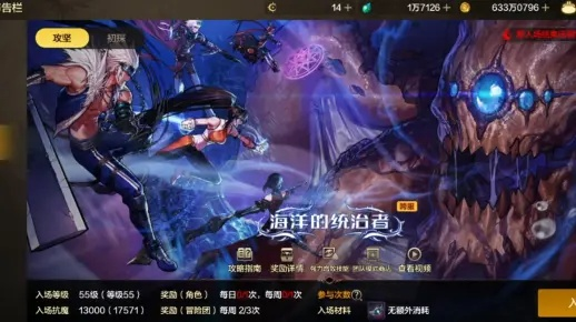 dnf手游黑暗次元怎么打-黑暗次元通关攻略