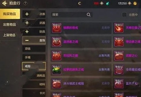 dnf手游翻牌装备在哪-dnf翻牌装备获取攻略