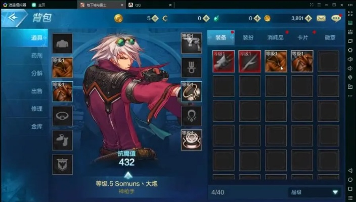 dnf手游能用模拟器么-DNF手游模拟器使用解析