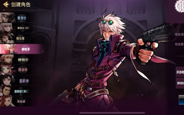 dnf手游弹药专家装扮-弹药专家搭配指南