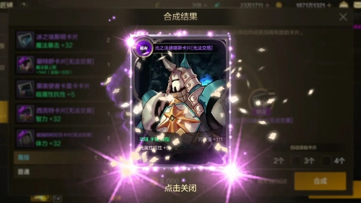 dnf手游天空领主粉卡-粉卡价值获取策略解析