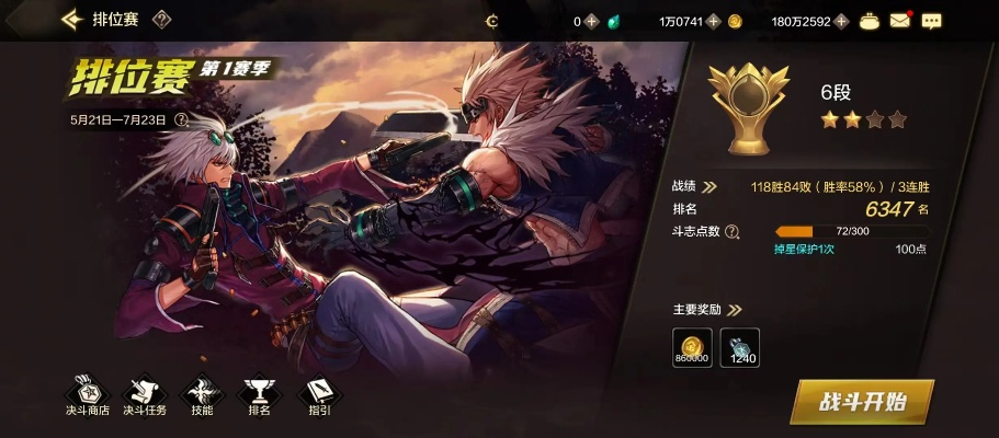 dnf手游策划面对面问题-DNF手游策划面对面解析