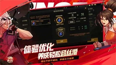 dnf手游预约下载地址-DNF手游预约下载攻略