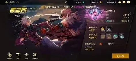 dnf手游韩服魂打桩伤害-韩服魂打桩伤害解析