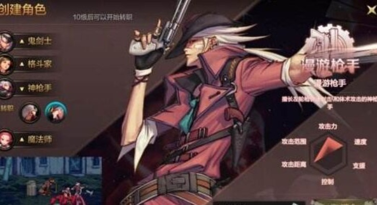 dnf手游神枪手哪个强-神枪手版本强弱解析