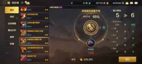 dnf手游装备成就在哪看-dnf装备成就查看方法