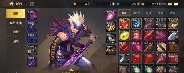 dnf手游韩服史诗太刀-韩服太刀解析推荐