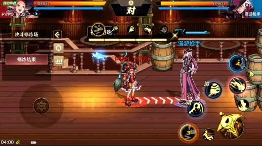 dnf手游魔道怎么飞天-魔道飞天技巧解析