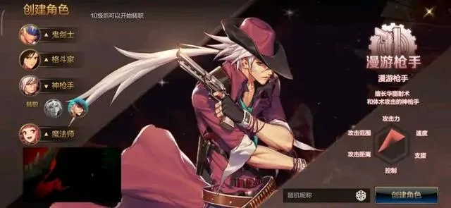 dnf手游漫游刷图装备-DNF手游漫游刷图装备攻略