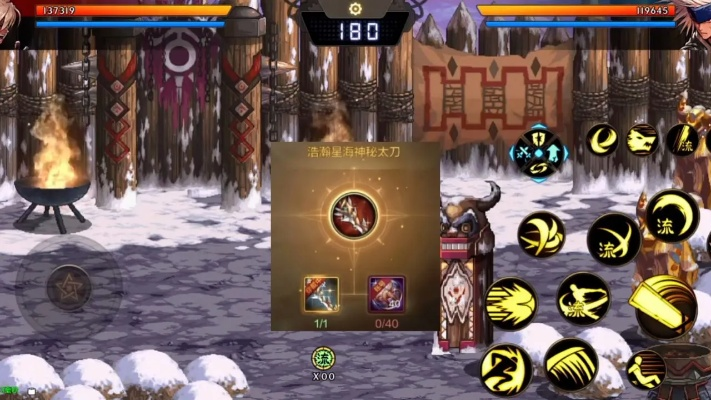 dnf手游武器天海的神秘-天海武器解析