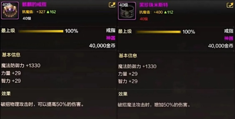 dnf手游超重力套测试-超重力套性能解析与实战