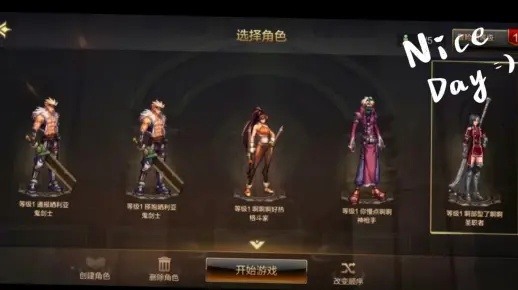 dnf手游怎么看id在哪-DNF手游查看ID方法