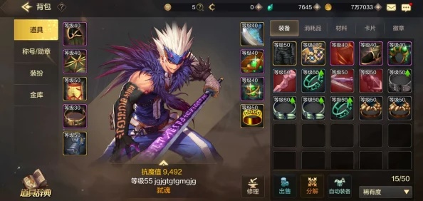 dnf手游最强面板是什么-dnf面板属性解析