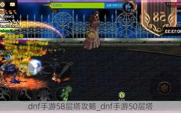dnf手游在哪挂机好打-DNF手游最佳挂机点