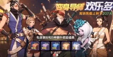 dnf起源手游导师礼包-DNF新手福利礼包解析
