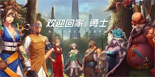 dnf手游连续进攻怎么关-DNF手游关闭连攻方法