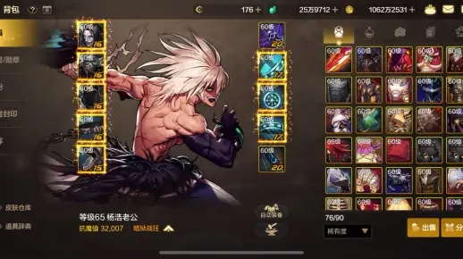 dnf手游碳卖还是自用-碳卖自用怎么选