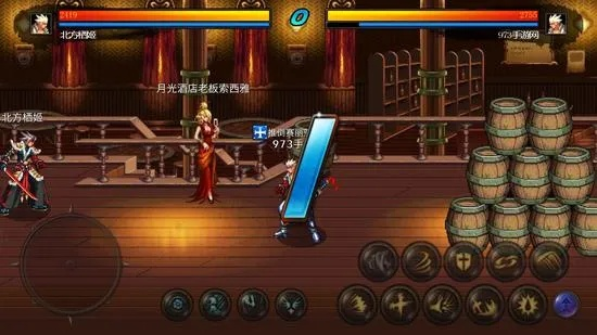 dnf手游酒馆激战怎么打-DNF手游激战打法攻略
