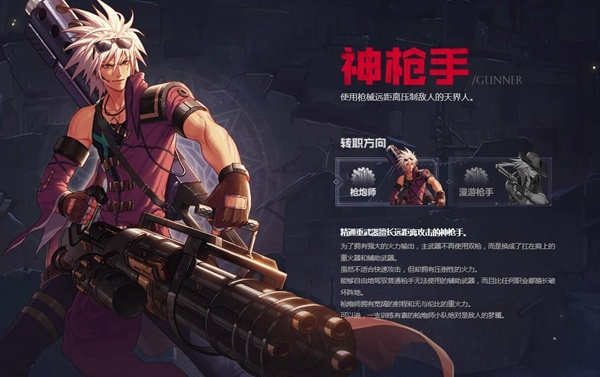 dnf手游空间炮怎么获得-dnf空间炮获取方法