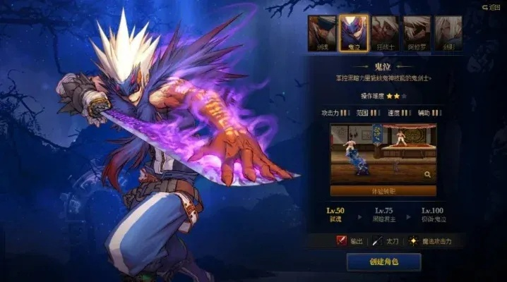 dnf手游怪物相似装扮-DNF手游萌系怪物装扮