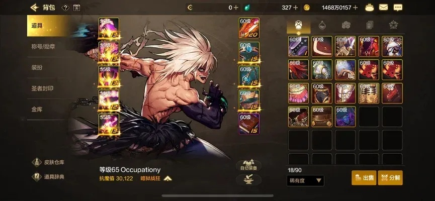 dnf手游怎么爆套装啊-DNF手游高效爆装策略