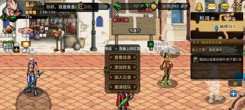 dnf手游自动连招怎么弄-dnf手游自动连招设置指南