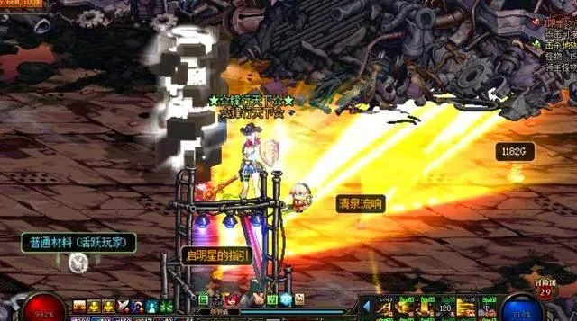 dnf手游感电是什么效果-感电机制与效果解析