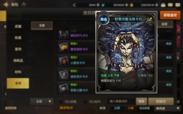 dnf手游血卡和体力卡-dnf血卡体力卡使用策略