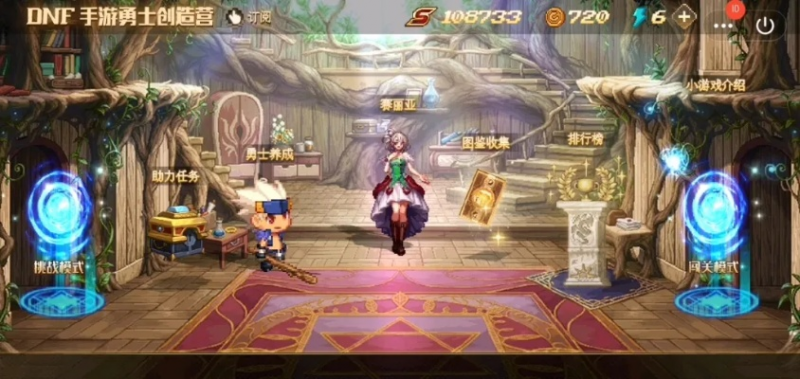 dnf手游神殿外围哪个区-DNF神殿外围区域推荐