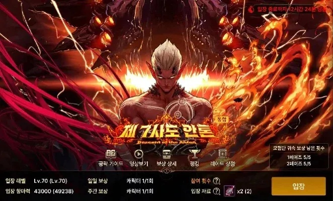 dnf手游韩服无限团本-DNF手游挑战机遇并存