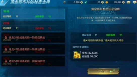 dnf手游金块怎么获得-dnf手游金块获取攻略