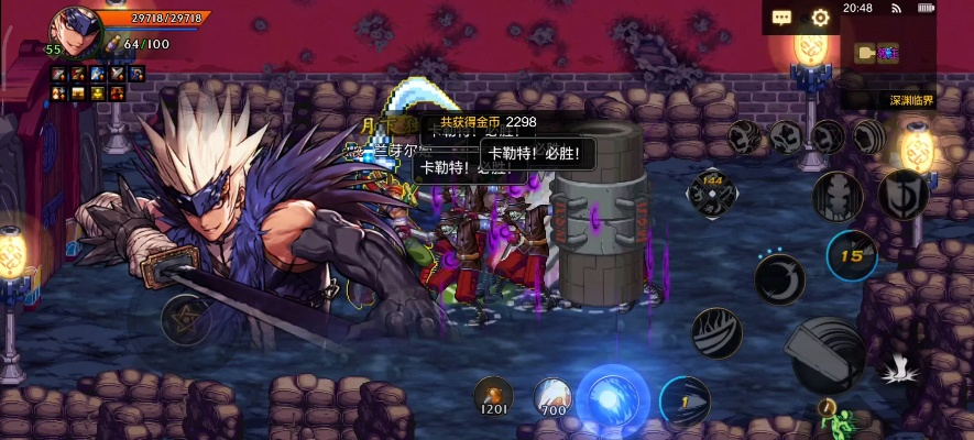 dnf手游平民狂战深渊-平民狂战刷深渊