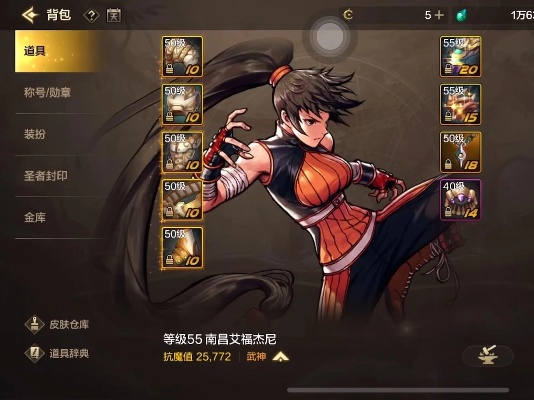 dnf手游武神打造教程-武神打造进阶指南