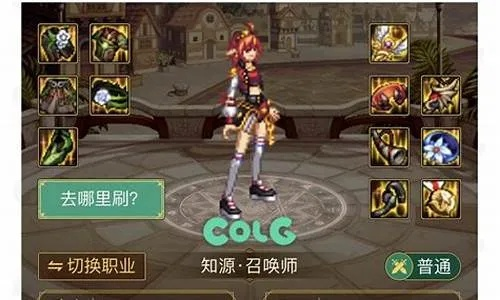 dnf手游觉醒模型怎么开-dnf觉醒模型解锁指南
