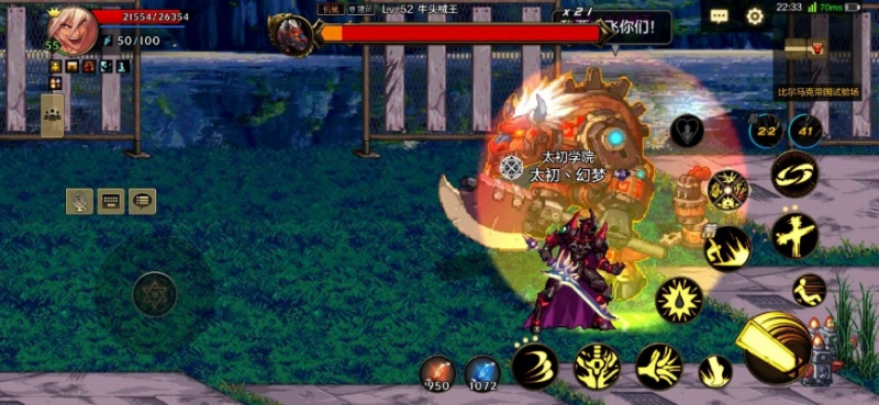 dnf手游真帝国试验场-真帝国试验场挑战机遇