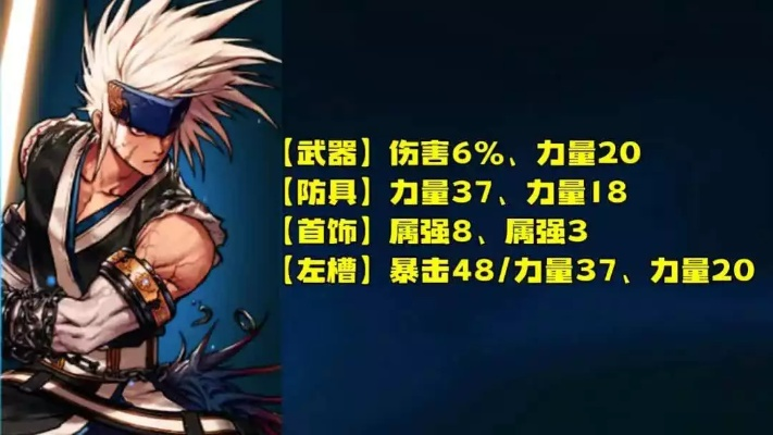 dnf手游剑魂本命套装-剑魂本命套装神装配置