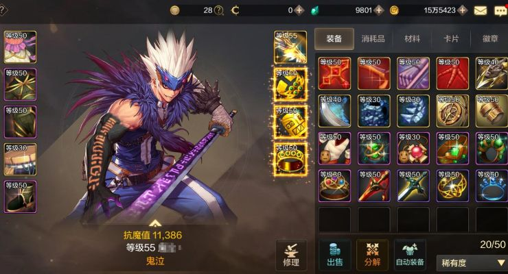 dnf手游装备评测在哪看-DNF装备评测看这几种