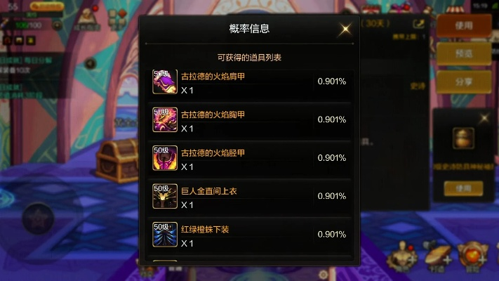 dnf手游高级灵魂袖珍罐-高效提升装备品质