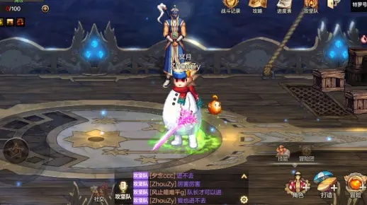 dnf手游预言者套bug-预言者套bug引热议