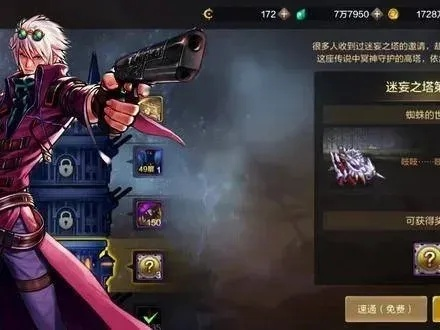 dnf手游首饰洗什么词条-dnf首饰洗词条指南