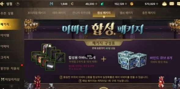 dnf手游韩服仓库摆放-韩服仓库摆放攻略